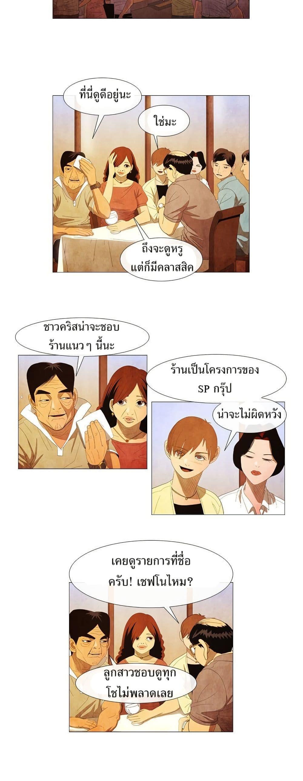 Manga-lc-com อ่านมังงะ อ่านการ์ตูน ออนไลน์ ฟรี Michelin Star ตอนที่ 1 2 3 4 5 6 7 8 9 10 11 12 13 14 ฟรี ไม่มีโฆษณา Manga-lc - อ่าน มังงะ อ่าน การ์ตูน ออนไลน์ อ่านมังงะ ฟรี