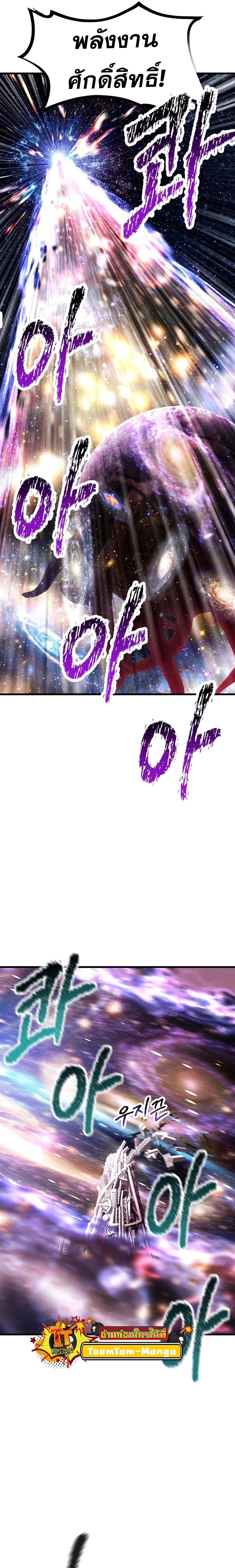 Manga-lc-com อ่านมังงะ อ่านการ์ตูน ออนไลน์ ฟรี Survival Of Blade King ตอนที่ 1 2 3 4 5 6 7 8 9 10 11 12 13 14 ฟรี ไม่มีโฆษณา Manga-lc - อ่าน มังงะ อ่าน การ์ตูน ออนไลน์ อ่านมังงะ ฟรี