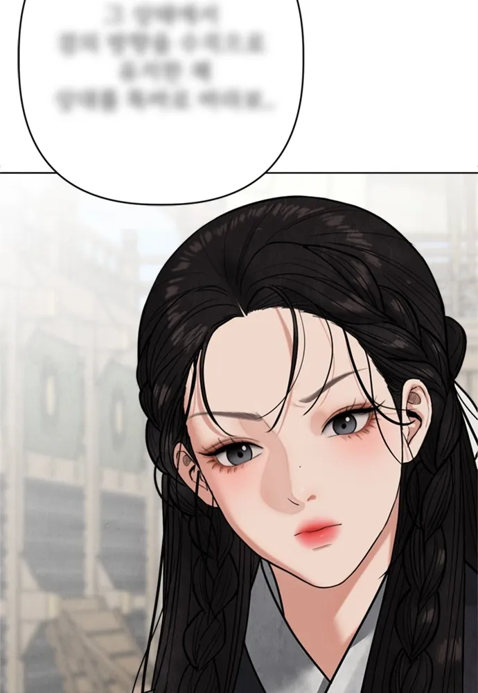 ความลับของสาวร่างทรง ตอนที่ 16 รูปที่ 19