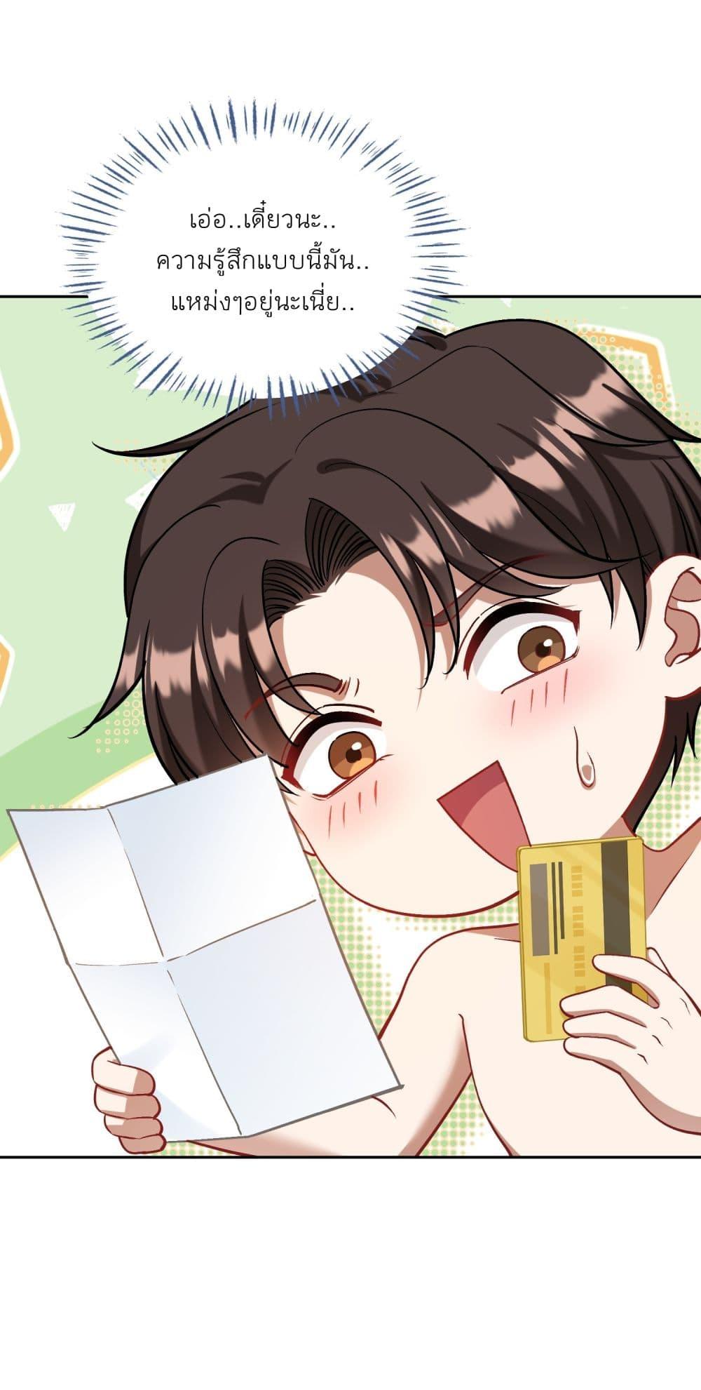 Manga-lc-com อ่านมังงะ อ่านการ์ตูน ออนไลน์ ฟรี Became a Billionaire After Dog Licking Improperly ตอนที่ 1 2 3 4 5 6 7 8 9 10 11 12 13 14 ฟรี ไม่มีโฆษณา Manga-lc - อ่าน มังงะ อ่าน การ์ตูน ออนไลน์ อ่านมังงะ ฟรี