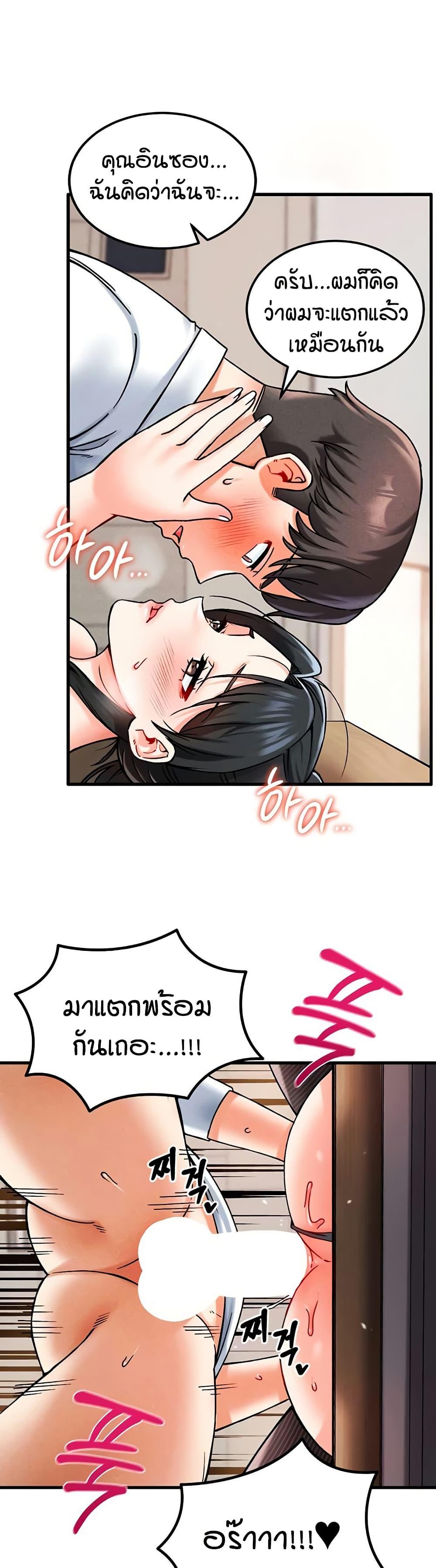 Doujin-Lc- อ่าน โดจิน มังฮวา เกาหลี ญี่ปุ่น จีน แปลไทย Wanna Join the Company ตอนที่ 1 2 3 4 5 6 7 8 9 10 11 12 13 14 ฟรี ไม่มีโฆษณา อ่าน โดจิน Manhwa เกาหลี ญี่ปุ่น จีน เรามีครบ คัดมาให้เน้นๆ โดจิน 18+ รับประกันความฟินโดย  Doujin Lc
