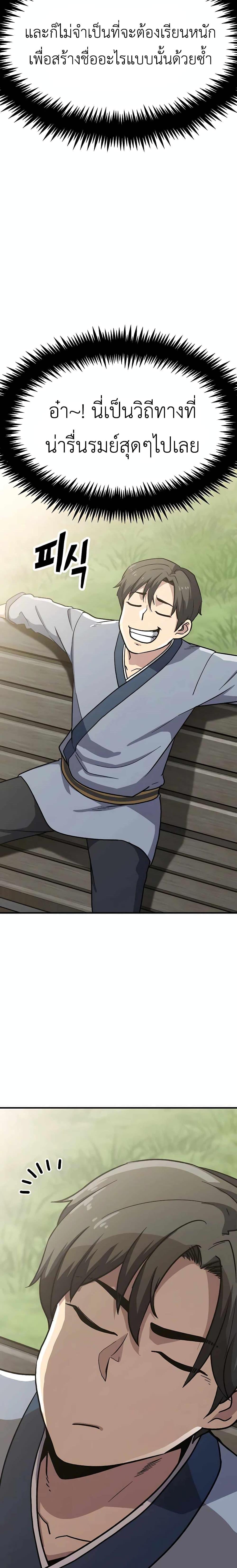 Manga-lc-com อ่านมังงะ อ่านการ์ตูน ออนไลน์ ฟรี Skeleton Warrior ตอนที่ 1 2 3 4 5 6 7 8 9 10 11 12 13 14 ฟรี ไม่มีโฆษณา Manga-lc - อ่าน มังงะ อ่าน การ์ตูน ออนไลน์ อ่านมังงะ ฟรี