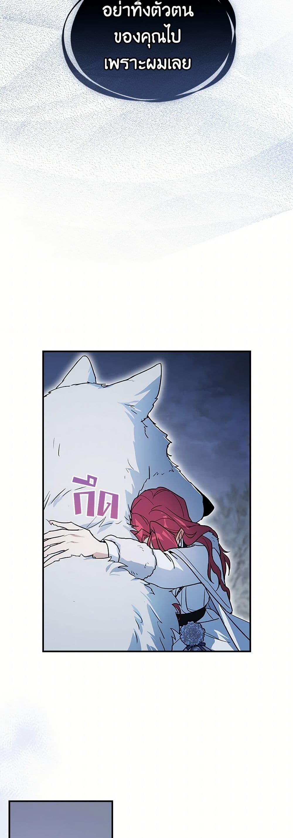 Manga-lc-com อ่านมังงะ อ่านการ์ตูน ออนไลน์ ฟรี The Lady and the Beast ตอนที่ 1 2 3 4 5 6 7 8 9 10 11 12 13 14 ฟรี ไม่มีโฆษณา Manga-lc - อ่าน มังงะ อ่าน การ์ตูน ออนไลน์ อ่านมังงะ ฟรี