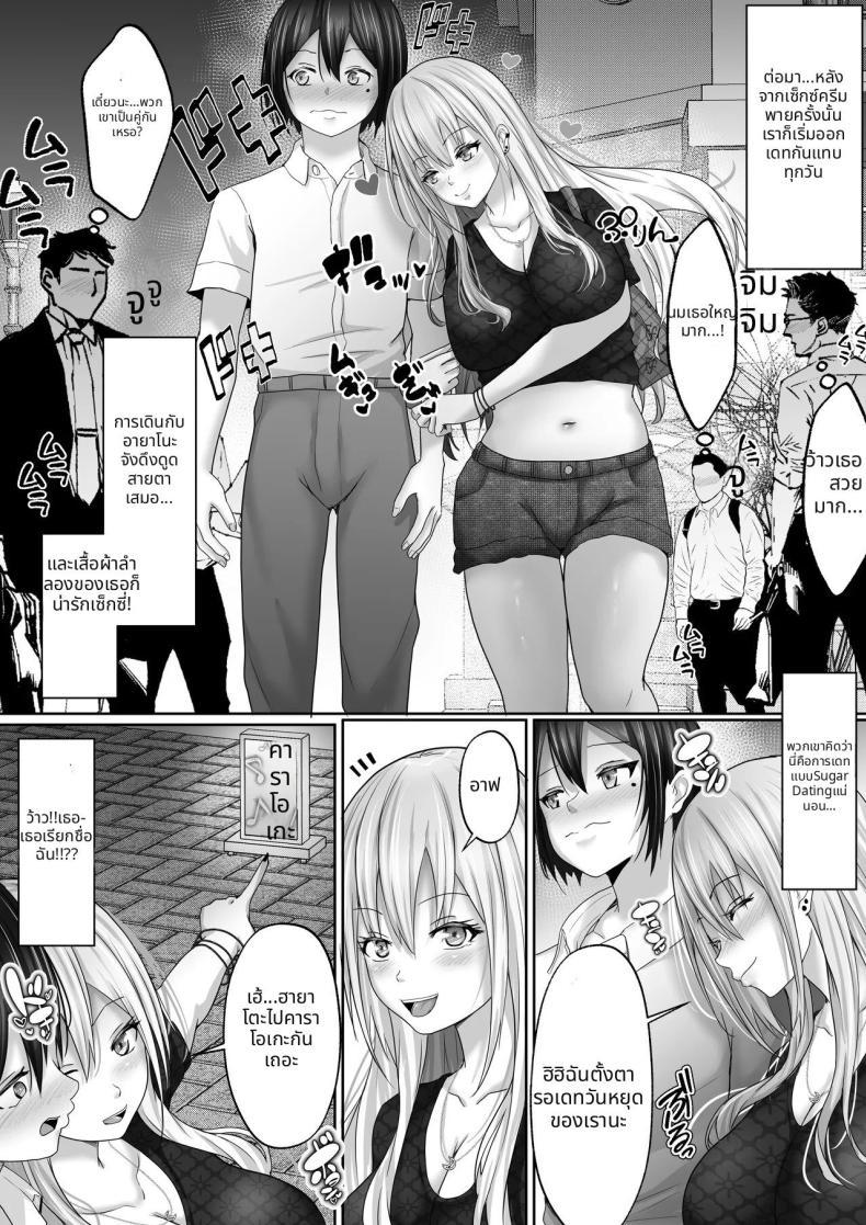 Doujin-Lc- อ่าน โดจิน มังฮวา เกาหลี ญี่ปุ่น จีน แปลไทย ปกป้องฉันด้วยนะ (Rikazu) ตอนที่ 1 2 3 4 5 6 7 8 9 10 11 12 13 14 ฟรี ไม่มีโฆษณา อ่าน โดจิน Manhwa เกาหลี ญี่ปุ่น จีน เรามีครบ คัดมาให้เน้นๆ โดจิน 18+ รับประกันความฟินโดย  Doujin Lc