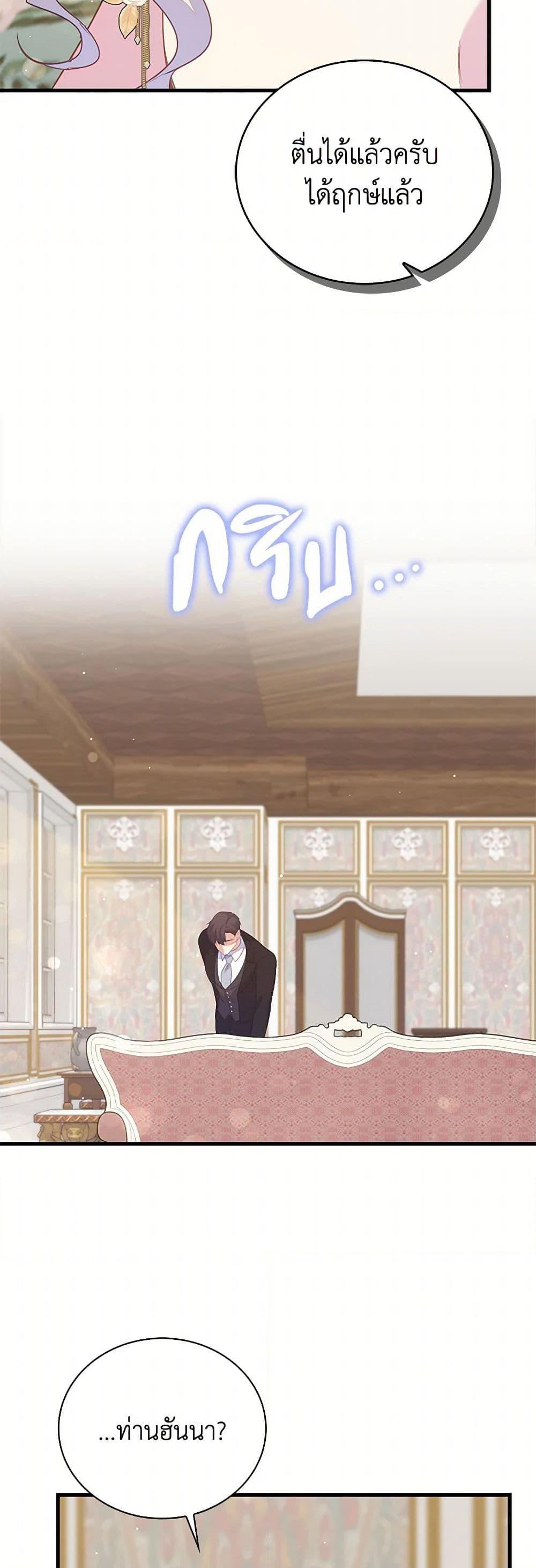 Manga-lc-com อ่านมังงะ อ่านการ์ตูน ออนไลน์ ฟรี Only Realized After Losing You ตอนที่ 1 2 3 4 5 6 7 8 9 10 11 12 13 14 ฟรี ไม่มีโฆษณา Manga-lc - อ่าน มังงะ อ่าน การ์ตูน ออนไลน์ อ่านมังงะ ฟรี