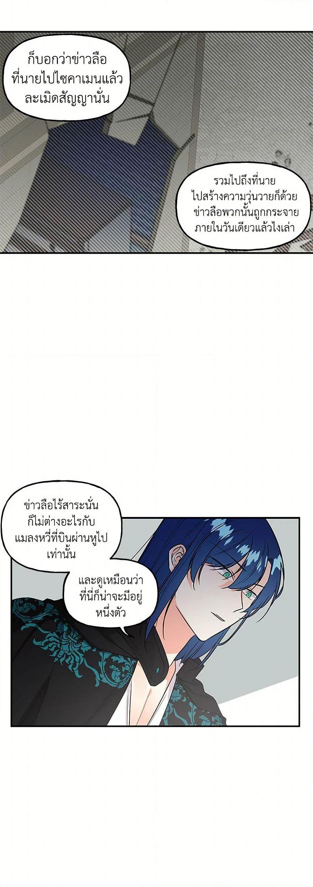 Manga-lc-com อ่านมังงะ อ่านการ์ตูน ออนไลน์ ฟรี Daughter of the Archmage ตอนที่ 1 2 3 4 5 6 7 8 9 10 11 12 13 14 ฟรี ไม่มีโฆษณา Manga-lc - อ่าน มังงะ อ่าน การ์ตูน ออนไลน์ อ่านมังงะ ฟรี