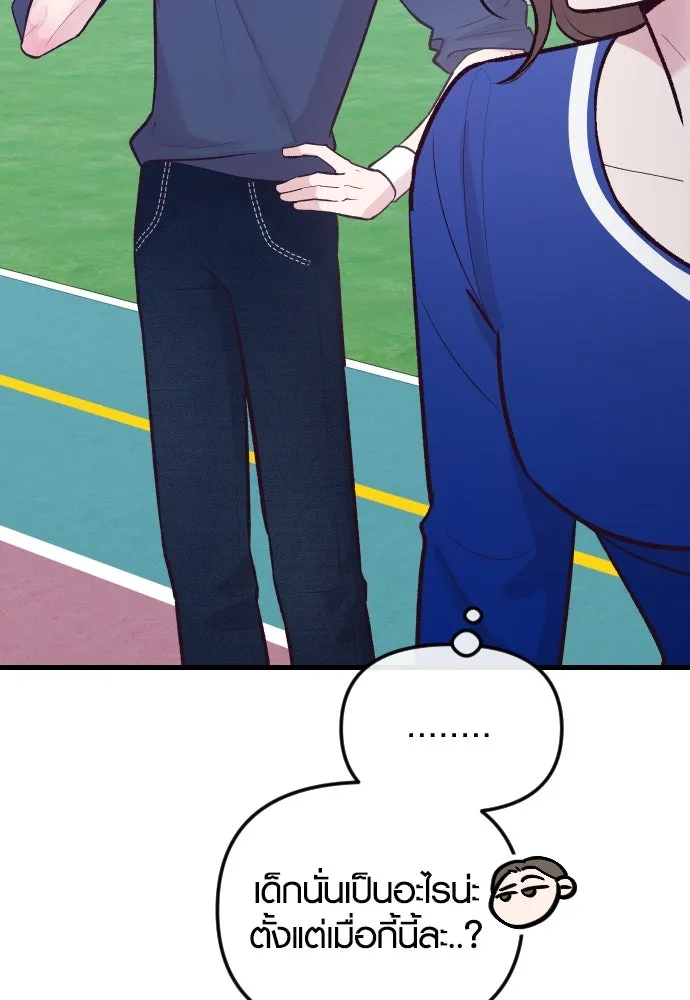 รักกันคนละครึ่งทาง ตอนที่ 19 รูปที่ 7