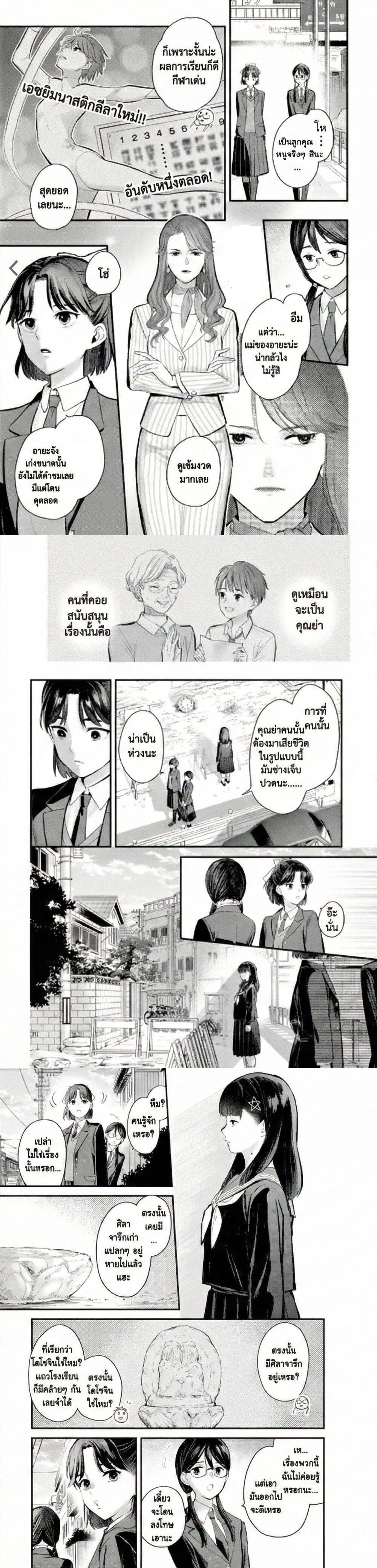 Manga-lc-com อ่านมังงะ อ่านการ์ตูน ออนไลน์ ฟรี PARANORMASIGHT  FILE 25 Psychic Girl Mio Kurosuzu’s Fateful Encounter ตอนที่ 1 2 3 4 5 6 7 8 9 10 11 12 13 14 ฟรี ไม่มีโฆษณา Manga-lc - อ่าน มังงะ อ่าน การ์ตูน ออนไลน์ อ่านมังงะ ฟรี