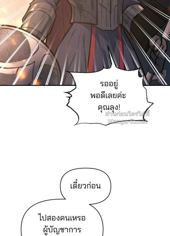 Doujin-Lc- อ่าน โดจิน มังฮวา เกาหลี ญี่ปุ่น จีน แปลไทย ผู้พิชิตเกมป้องกันฐาน ตอนที่ 1 2 3 4 5 6 7 8 9 10 11 12 13 14 ฟรี ไม่มีโฆษณา อ่าน โดจิน Manhwa เกาหลี ญี่ปุ่น จีน เรามีครบ คัดมาให้เน้นๆ โดจิน 18+ รับประกันความฟินโดย Doujin Lc