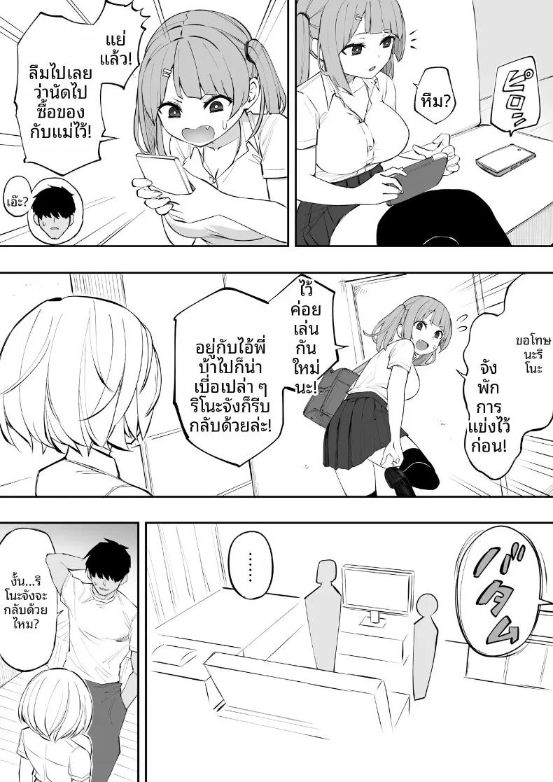 Doujin-Lc- อ่าน โดจิน มังฮวา เกาหลี ญี่ปุ่น จีน แปลไทย เพื่อนน้องสาวช่วยเอาออกให้ (Anbowl) ตอนที่ 1 2 3 4 5 6 7 8 9 10 11 12 13 14 ฟรี ไม่มีโฆษณา อ่าน โดจิน Manhwa เกาหลี ญี่ปุ่น จีน เรามีครบ คัดมาให้เน้นๆ โดจิน 18+ รับประกันความฟินโดย  Doujin Lc