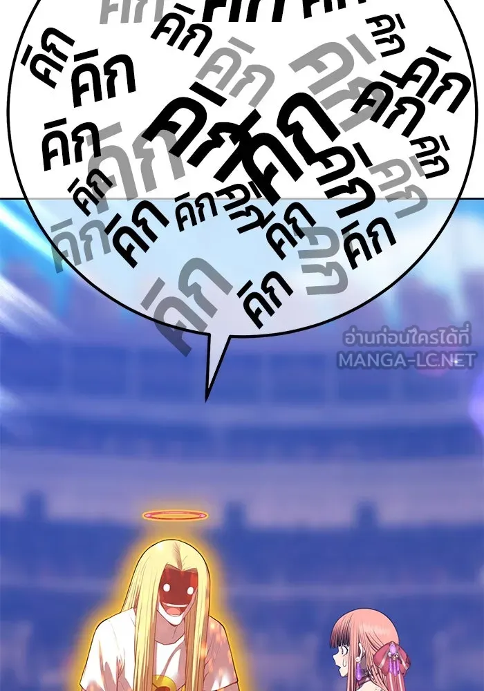 +99 ท่อนไม้พร้อมบวก ตอนที่ 44 ฝันลางร้าย รูปที่ 321