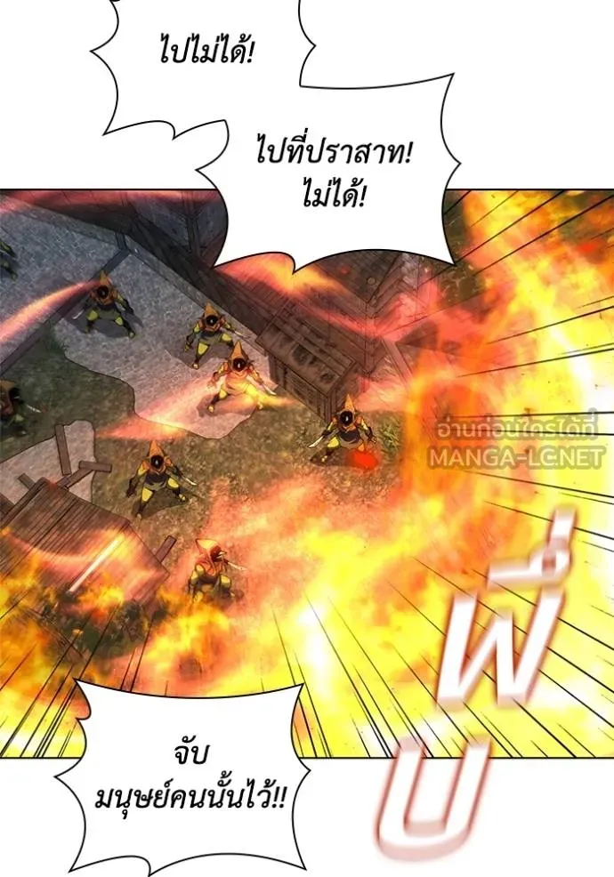 เกิดใหม่ในร่างดยุก ตอนที่ 87 รูปที่ 101