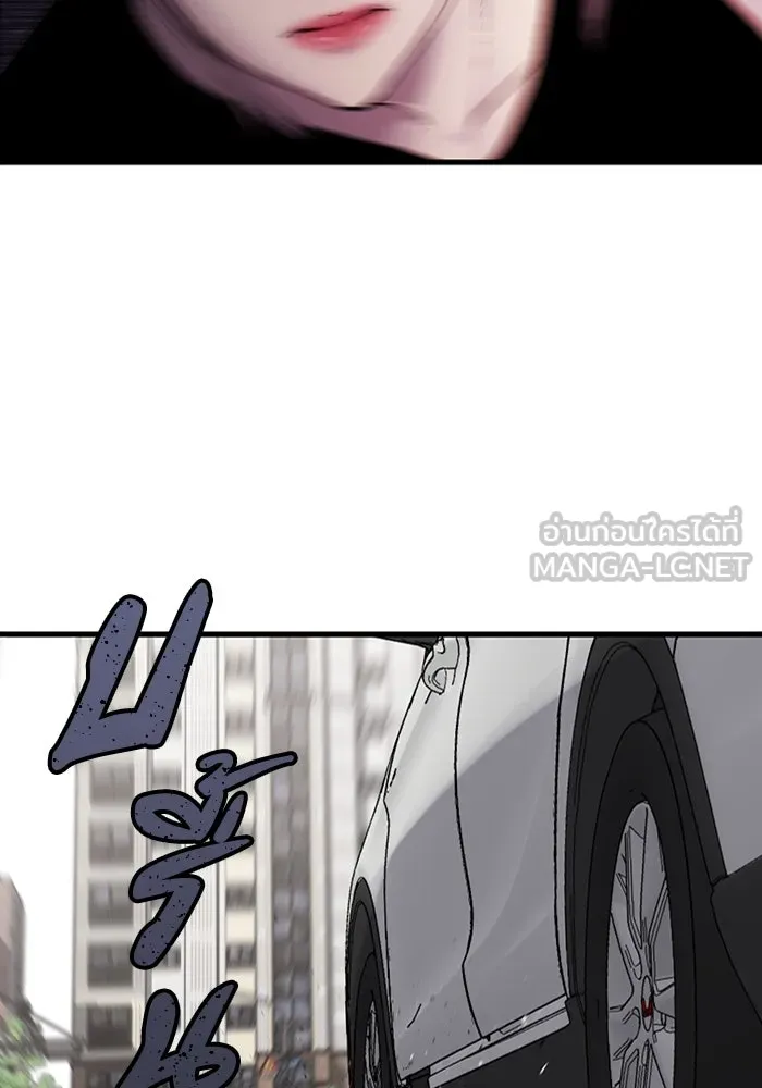มีนา เกิดมาล่า ตอนที่ 71 รูปที่ 45