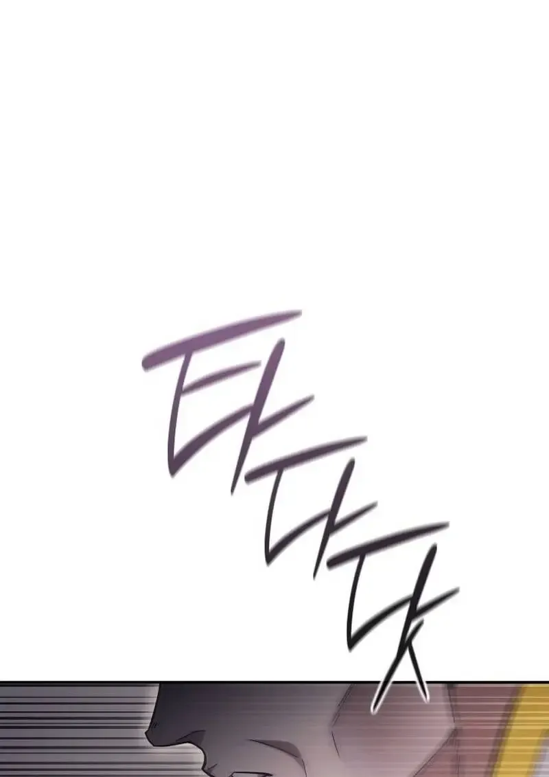 Subscribed To The Transcendental Channels แค_กดส_บตะไคร_ ก_ได_พล_งมาเฉยเลย ตอนที่ ตอนที่ 96 รูปที่ 1