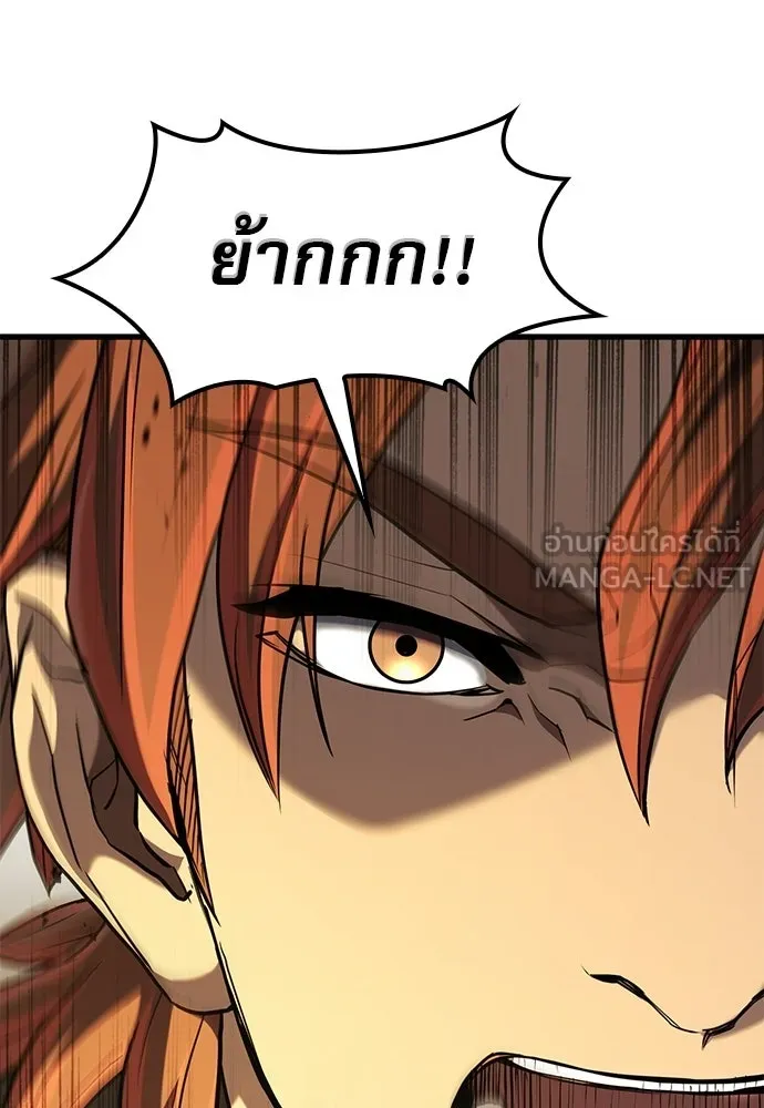 นักล่าฆ่าเพื่อรอด ตอนที่ 8 รูปที่ 102