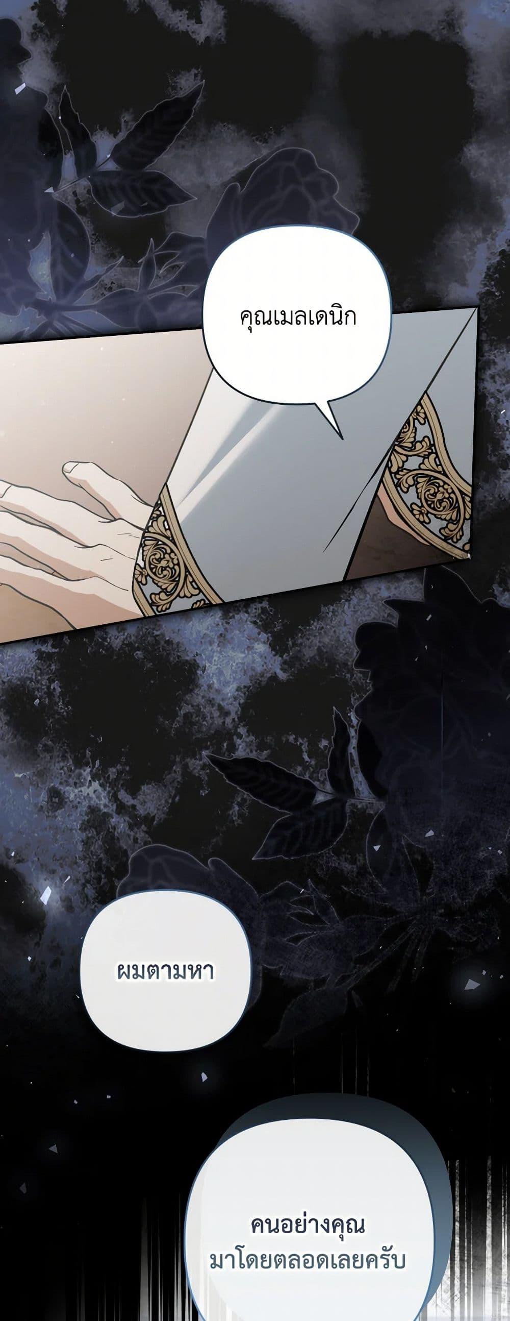 Manga-lc-com อ่านมังงะ อ่านการ์ตูน ออนไลน์ ฟรี Please Don’t Come To The Villainess’ Stationery Store! ตอนที่ 1 2 3 4 5 6 7 8 9 10 11 12 13 14 ฟรี ไม่มีโฆษณา Manga-lc - อ่าน มังงะ อ่าน การ์ตูน ออนไลน์ อ่านมังงะ ฟรี