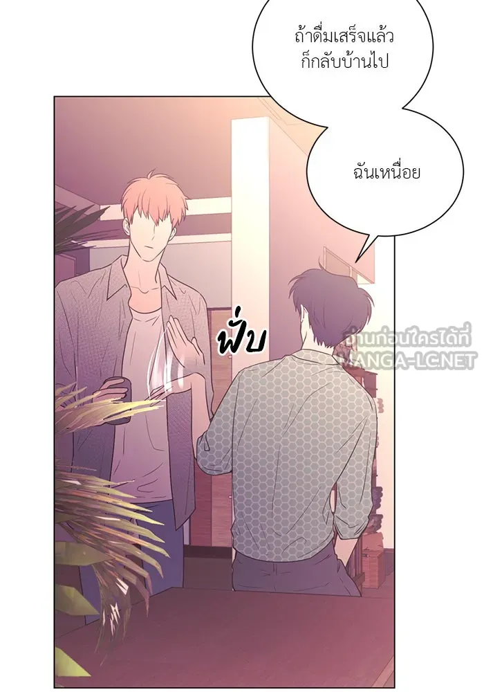 อย่าล้อเล่นกับหัวใจ ตอนที่ 52 รูปที่ 24