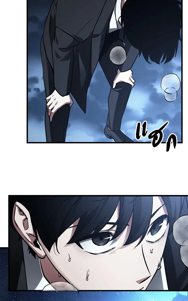 Omniscient Reader อ่านชะตาวันสิ้นโลก ตอนที่ 29 งานเลี้ยงกลุ่มดาว (2) รูปที่ 59