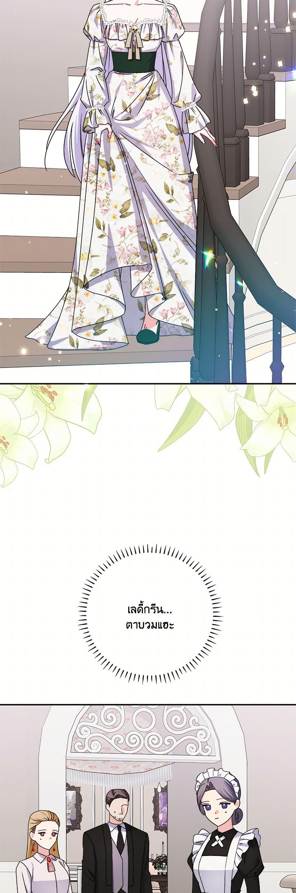 Manga-lc-com อ่านมังงะ อ่านการ์ตูน ออนไลน์ ฟรี All About the Duke ตอนที่ 1 2 3 4 5 6 7 8 9 10 11 12 13 14 ฟรี ไม่มีโฆษณา Manga-lc - อ่าน มังงะ อ่าน การ์ตูน ออนไลน์ อ่านมังงะ ฟรี