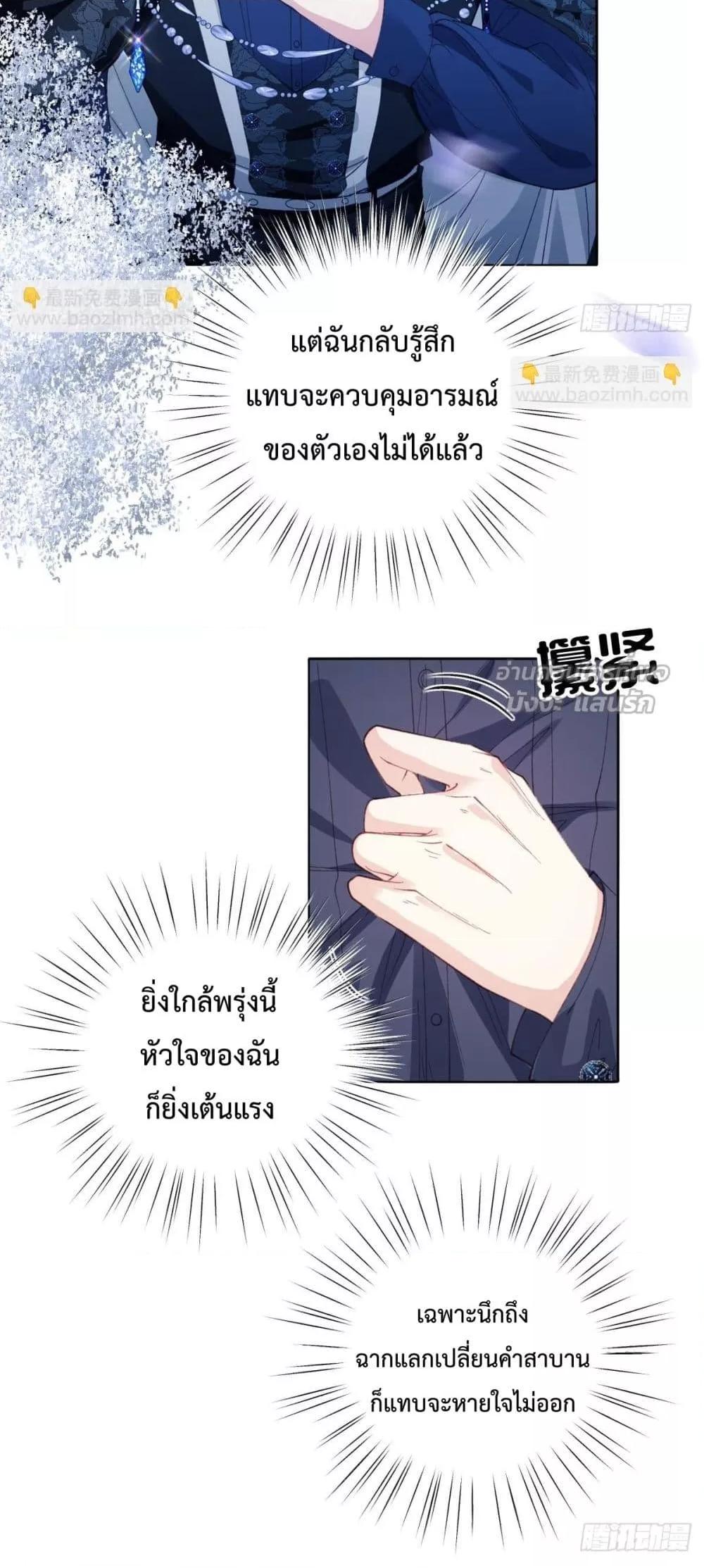 Manga-lc-com อ่านมังงะ อ่านการ์ตูน ออนไลน์ ฟรี ReborntoChoos ตอนที่ 1 2 3 4 5 6 7 8 9 10 11 12 13 14 ฟรี ไม่มีโฆษณา Manga-lc - อ่าน มังงะ อ่าน การ์ตูน ออนไลน์ อ่านมังงะ ฟรี