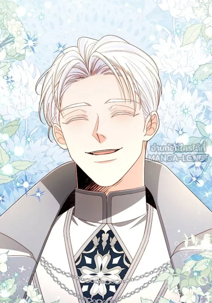 การแต่งงานครั้งใหม่ ตอนที่ 213 รูปที่ 131