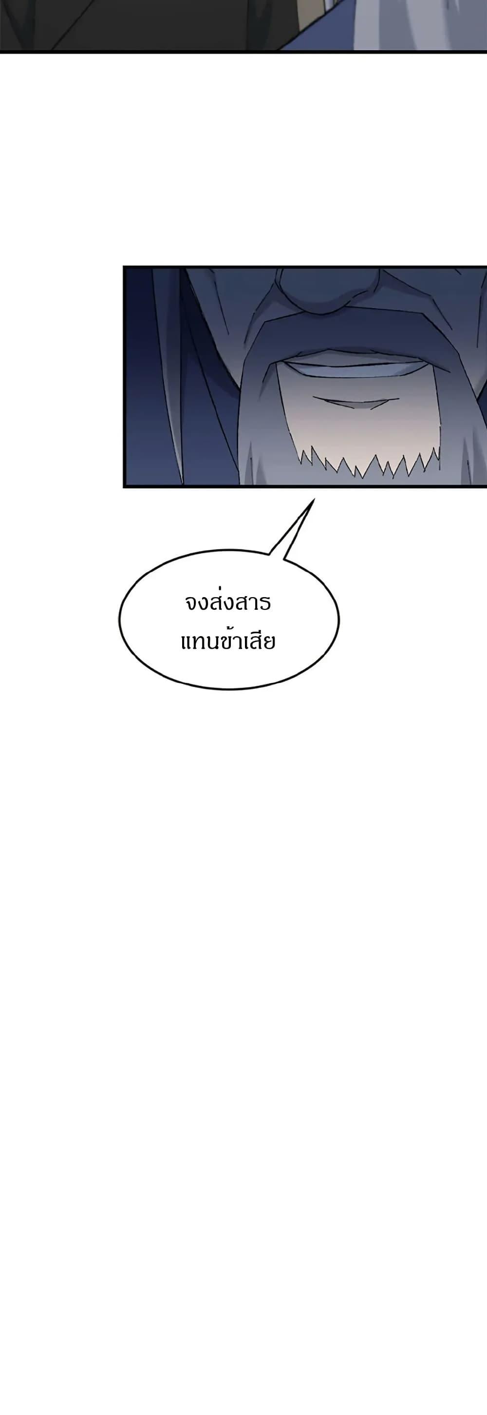 Manga-lc-com อ่านมังงะ อ่านการ์ตูน ออนไลน์ ฟรี Sunyu of the Shadowless ตอนที่ 1 2 3 4 5 6 7 8 9 10 11 12 13 14 ฟรี ไม่มีโฆษณา Manga-lc - อ่าน มังงะ อ่าน การ์ตูน ออนไลน์ อ่านมังงะ ฟรี