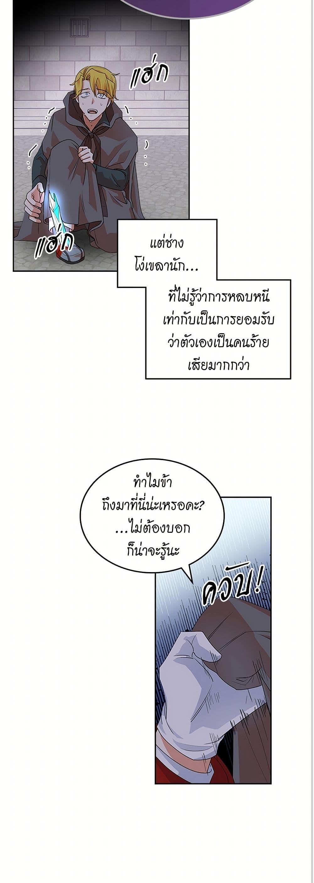Manga-lc-com อ่านมังงะ อ่านการ์ตูน ออนไลน์ ฟรี The Antagonist’s Pet ตอนที่ 1 2 3 4 5 6 7 8 9 10 11 12 13 14 ฟรี ไม่มีโฆษณา Manga-lc - อ่าน มังงะ อ่าน การ์ตูน ออนไลน์ อ่านมังงะ ฟรี