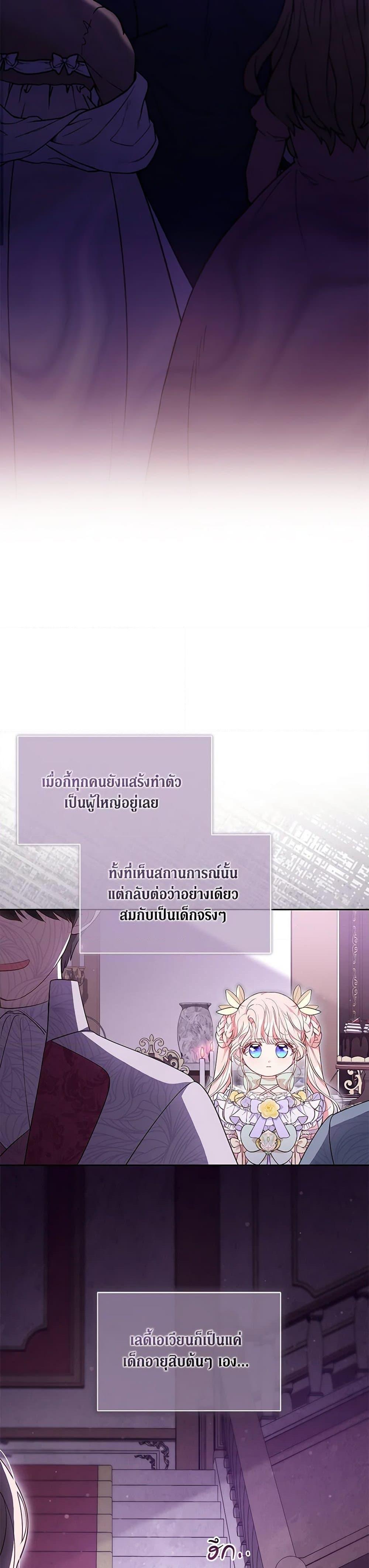 Manga-lc-com อ่านมังงะ อ่านการ์ตูน ออนไลน์ ฟรี Obsessed With Shuelina ตอนที่ 1 2 3 4 5 6 7 8 9 10 11 12 13 14 ฟรี ไม่มีโฆษณา Manga-lc - อ่าน มังงะ อ่าน การ์ตูน ออนไลน์ อ่านมังงะ ฟรี