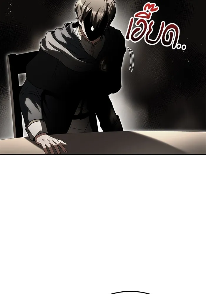 ครัวจอมเวท ตอนที่ 30 รูปที่ 64