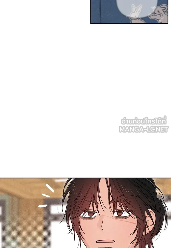 เป็นวัยรุ่นมันเหนื่อย ตอนที่ 84 รูปที่ 84