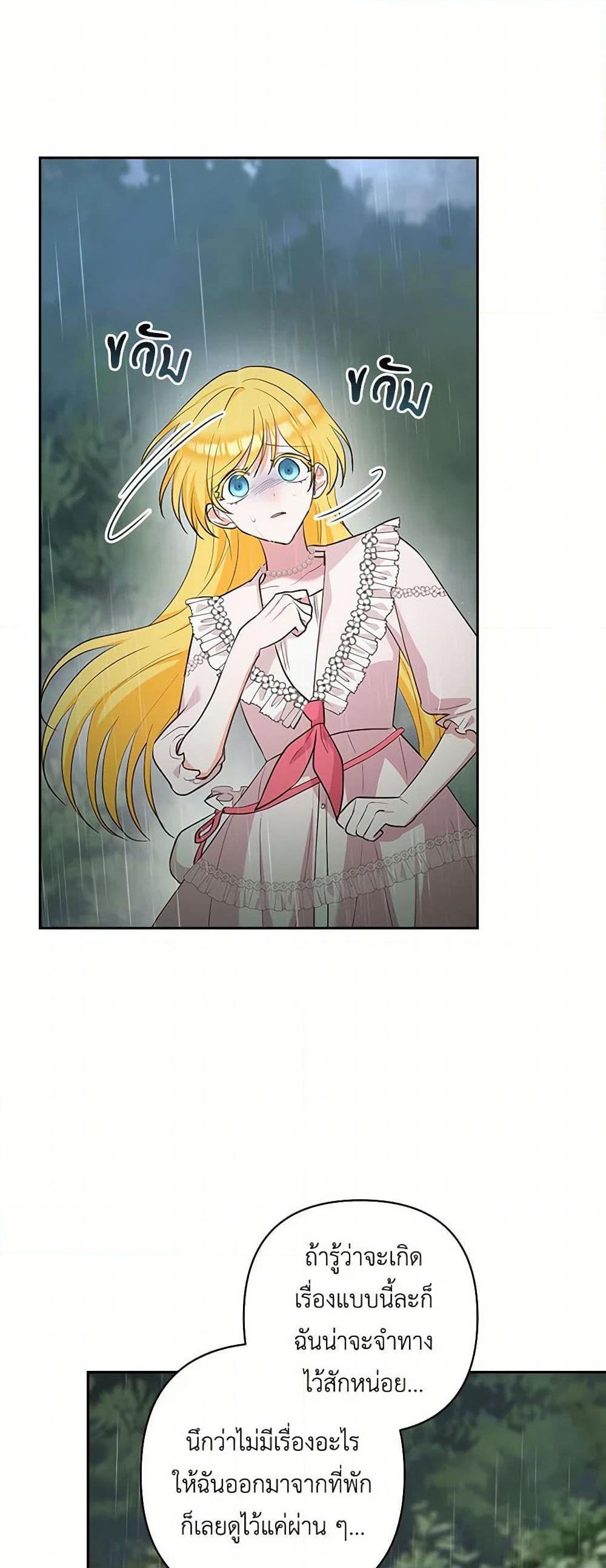 Manga-lc-com อ่านมังงะ อ่านการ์ตูน ออนไลน์ ฟรี Two Names of Night ตอนที่ 1 2 3 4 5 6 7 8 9 10 11 12 13 14 ฟรี ไม่มีโฆษณา Manga-lc - อ่าน มังงะ อ่าน การ์ตูน ออนไลน์ อ่านมังงะ ฟรี