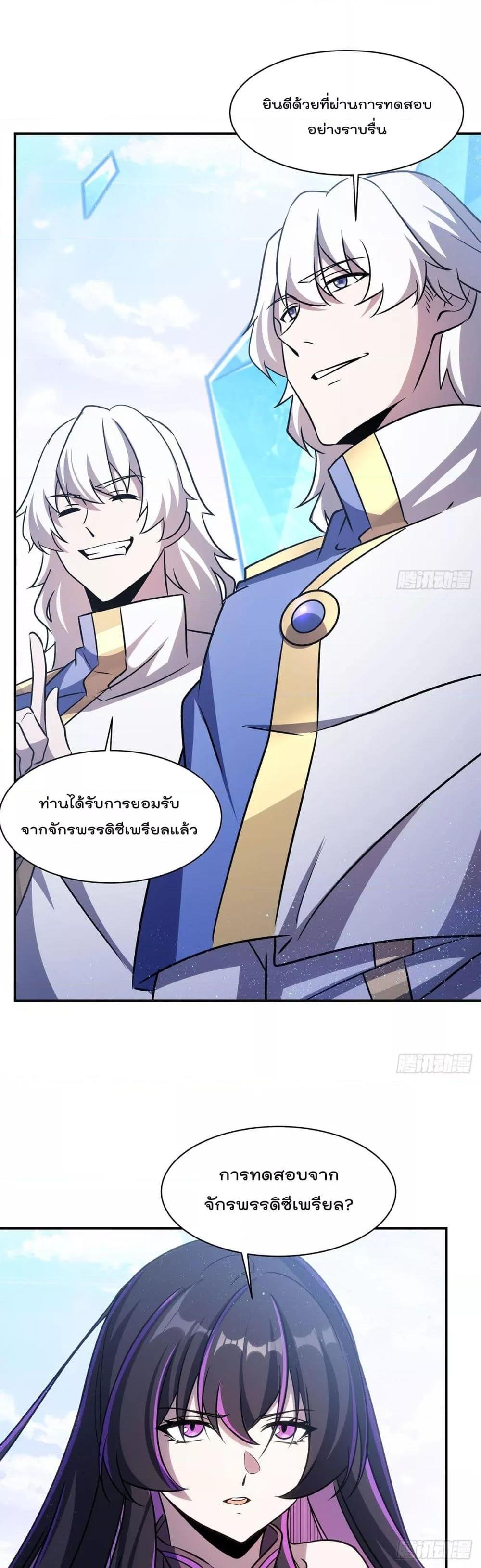 Manga-lc-com อ่านมังงะ อ่านการ์ตูน ออนไลน์ ฟรี TheStrongestK ตอนที่ 1 2 3 4 5 6 7 8 9 10 11 12 13 14 ฟรี ไม่มีโฆษณา Manga-lc - อ่าน มังงะ อ่าน การ์ตูน ออนไลน์ อ่านมังงะ ฟรี
