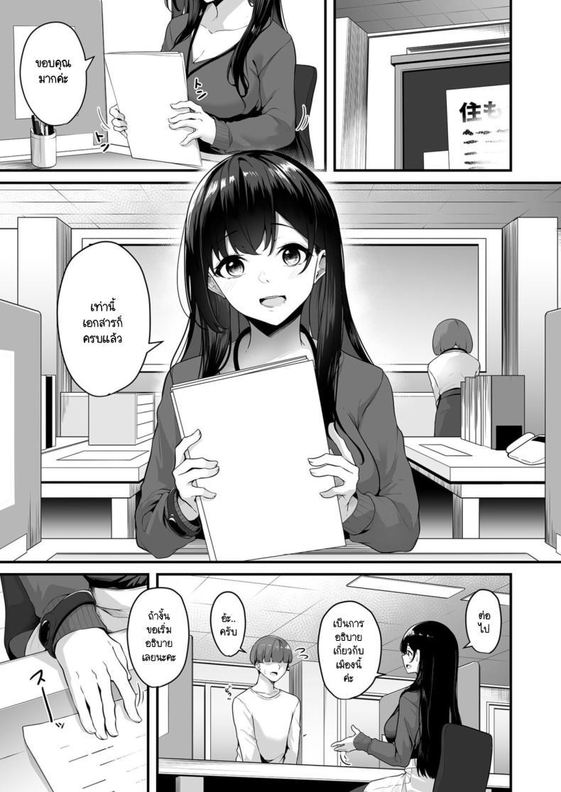 Doujin-Lc- อ่าน โดจิน มังฮวา เกาหลี ญี่ปุ่น จีน แปลไทย เมืองระบบสะสมแต้ม [Minato Yuu] Onee-san to Shiyo ~Echinpo Card de Yaritai Houdai ตอนที่ 1 2 3 4 5 6 7 8 9 10 11 12 13 14 ฟรี ไม่มีโฆษณา อ่าน โดจิน Manhwa เกาหลี ญี่ปุ่น จีน เรามีครบ คัดมาให้เน้นๆ โดจิน 18+ รับประกันความฟินโดย  Doujin Lc