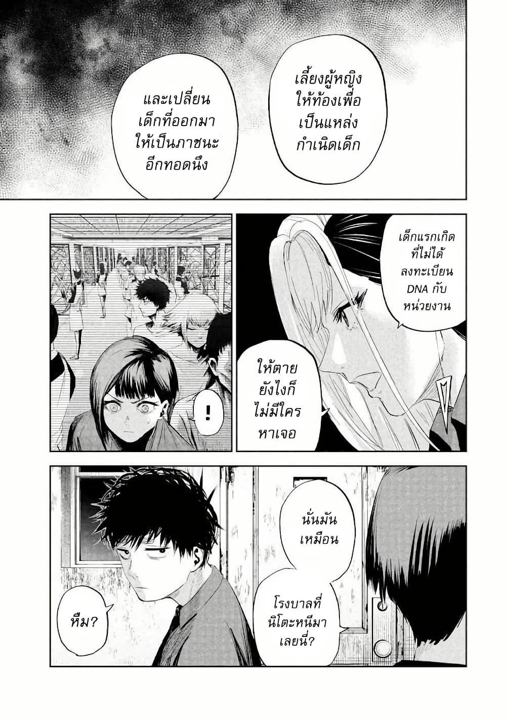 Manga-lc-com อ่านมังงะ อ่านการ์ตูน ออนไลน์ ฟรี Lili-Men ตอนที่ 1 2 3 4 5 6 7 8 9 10 11 12 13 14 ฟรี ไม่มีโฆษณา Manga-lc - อ่าน มังงะ อ่าน การ์ตูน ออนไลน์ อ่านมังงะ ฟรี