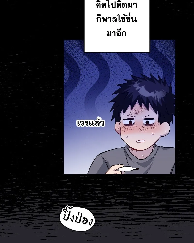 Promise of Death ตอนที่ ep19  ครั้งสุดท้าย รูปที่ 29