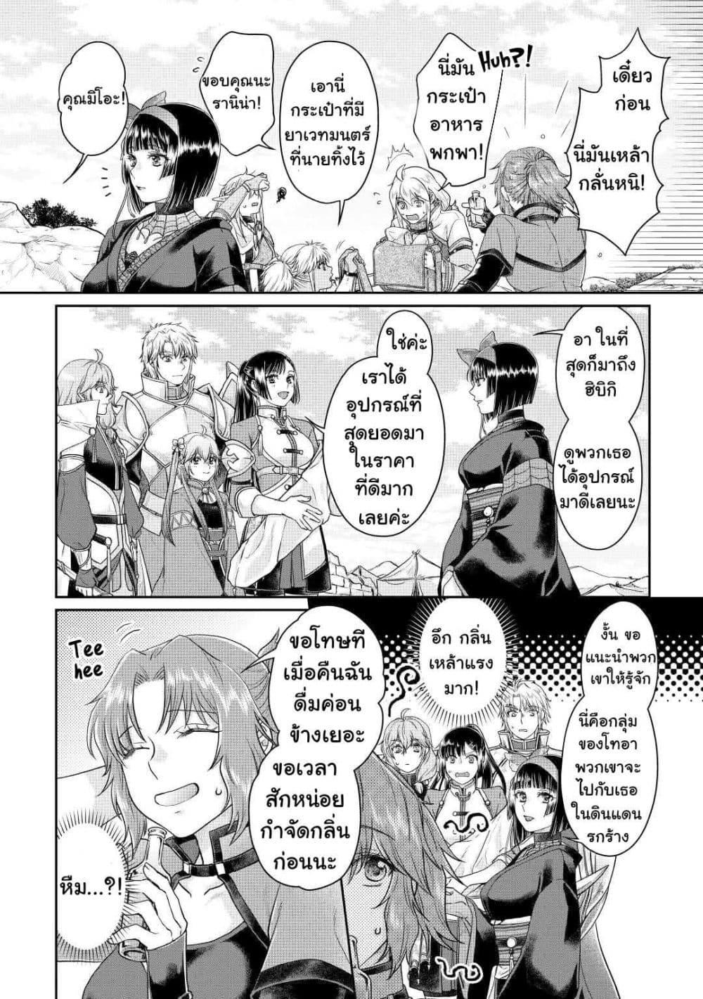 Manga-lc-com อ่านมังงะ อ่านการ์ตูน ออนไลน์ ฟรี Tsuki ga Michibiku Isekai Douchuu ตอนที่ 1 2 3 4 5 6 7 8 9 10 11 12 13 14 ฟรี ไม่มีโฆษณา Manga-lc - อ่าน มังงะ อ่าน การ์ตูน ออนไลน์ อ่านมังงะ ฟรี