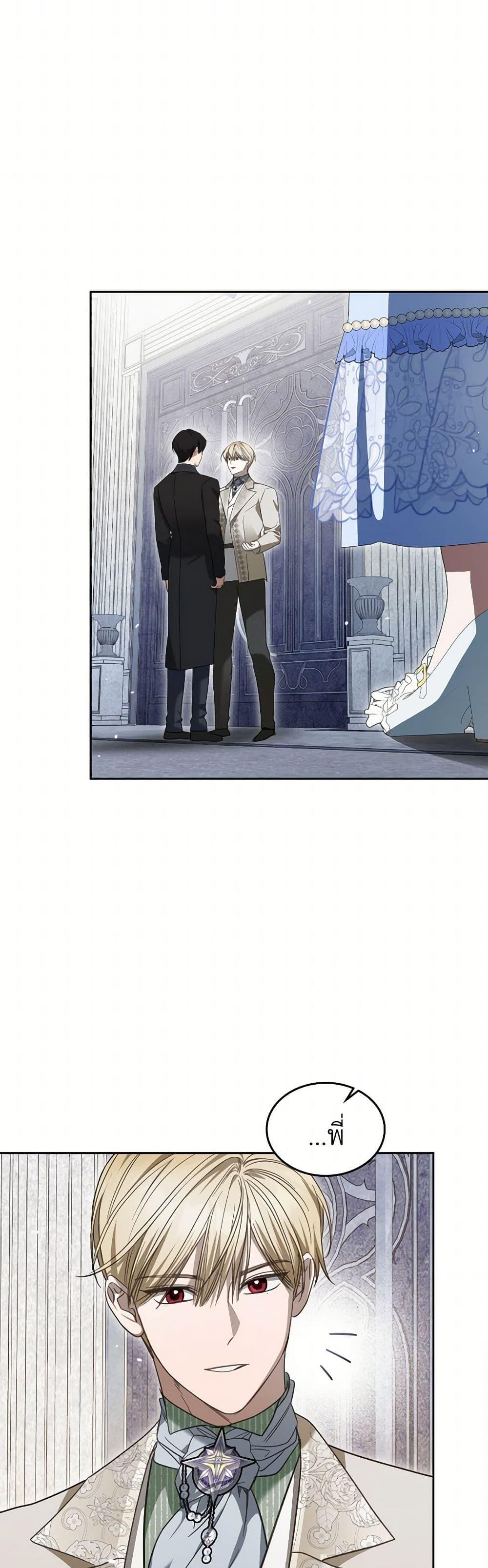 Manga-lc-com อ่านมังงะ อ่านการ์ตูน ออนไลน์ ฟรี The Monster Male Lead Lives Under My Bed ตอนที่ 1 2 3 4 5 6 7 8 9 10 11 12 13 14 ฟรี ไม่มีโฆษณา Manga-lc - อ่าน มังงะ อ่าน การ์ตูน ออนไลน์ อ่านมังงะ ฟรี