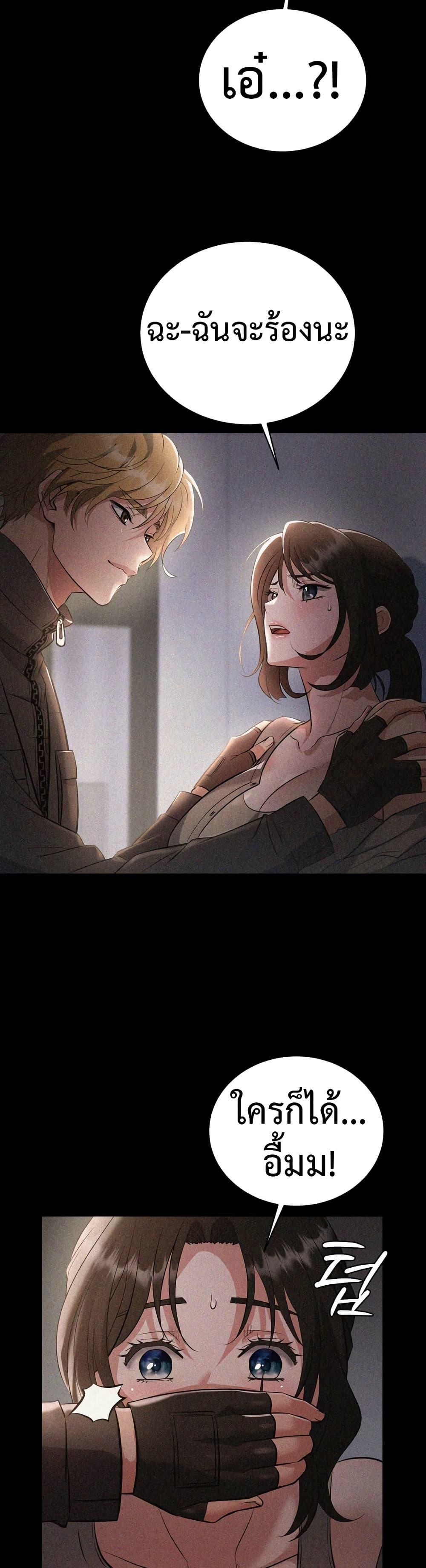 Doujin-Lc- อ่าน โดจิน มังฮวา เกาหลี ญี่ปุ่น จีน แปลไทย Theory of Innate Evil ตอนที่ 1 2 3 4 5 6 7 8 9 10 11 12 13 14 ฟรี ไม่มีโฆษณา อ่าน โดจิน Manhwa เกาหลี ญี่ปุ่น จีน เรามีครบ คัดมาให้เน้นๆ โดจิน 18+ รับประกันความฟินโดย  Doujin Lc