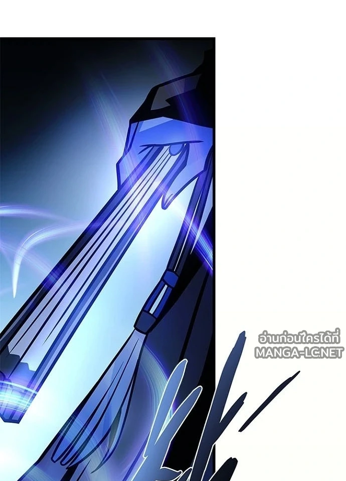 Villain to kill ตอนที่ 240 รูปที่ 12