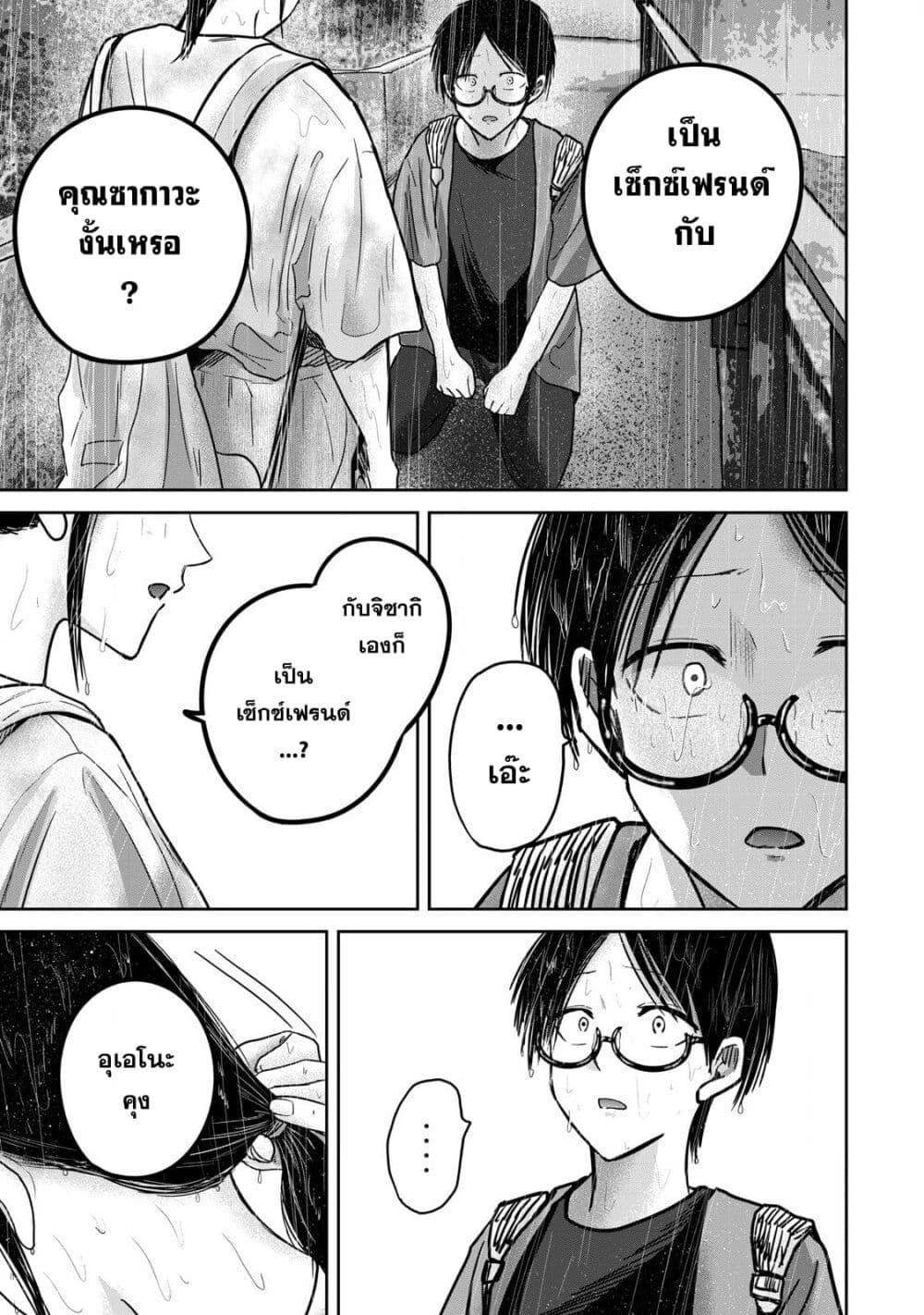 Manga-lc-com อ่านมังงะ อ่านการ์ตูน ออนไลน์ ฟรี Ueno-kun wa kaihatsu-zumi ตอนที่ 1 2 3 4 5 6 7 8 9 10 11 12 13 14 ฟรี ไม่มีโฆษณา Manga-lc - อ่าน มังงะ อ่าน การ์ตูน ออนไลน์ อ่านมังงะ ฟรี