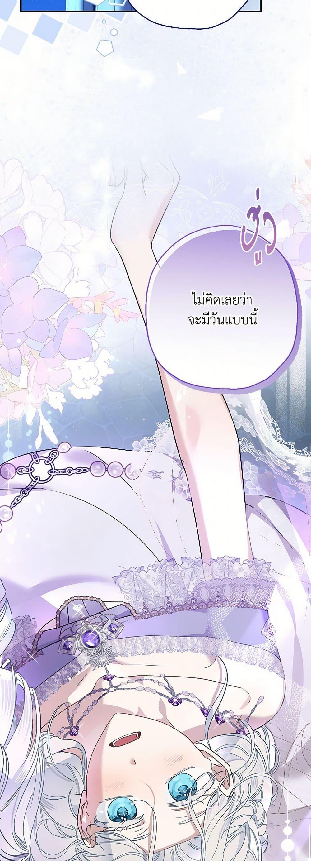 Manga-lc-com อ่านมังงะ อ่านการ์ตูน ออนไลน์ ฟรี When The Count’s Illegitimate Daughter Gets Married ตอนที่ 1 2 3 4 5 6 7 8 9 10 11 12 13 14 ฟรี ไม่มีโฆษณา Manga-lc - อ่าน มังงะ อ่าน การ์ตูน ออนไลน์ อ่านมังงะ ฟรี