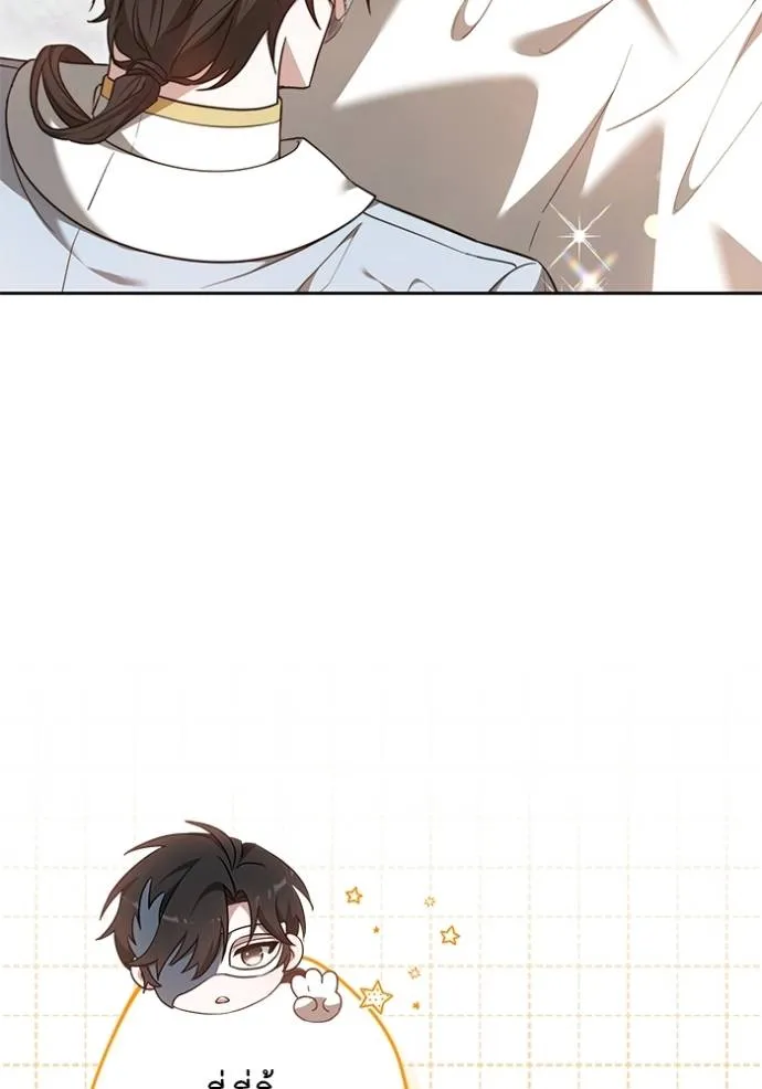 เจ้าสาวอัคนีดำ ตอนที่ 60 รูปที่ 7