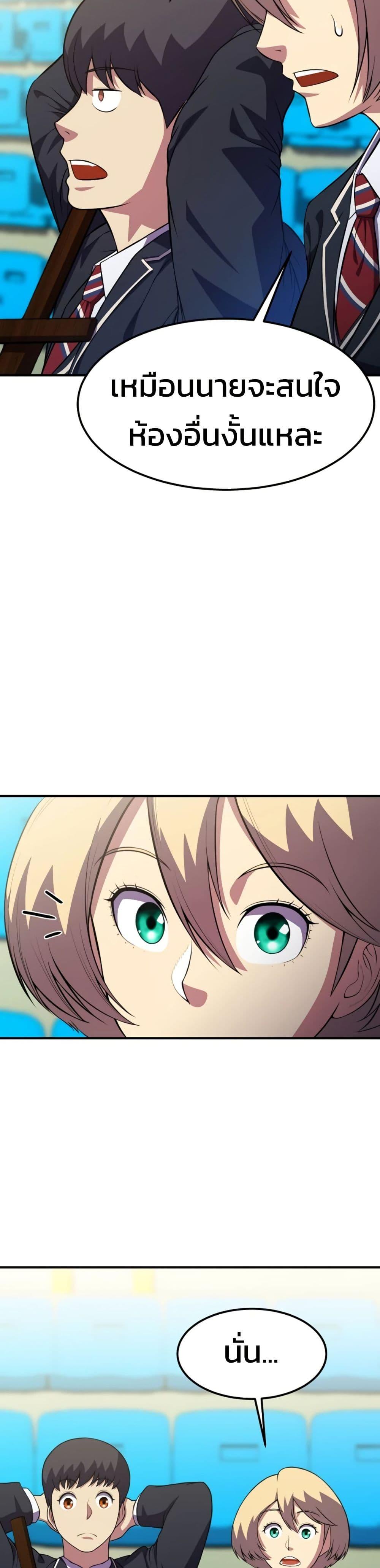 Manga-lc-com อ่านมังงะ อ่านการ์ตูน ออนไลน์ ฟรี Academy Reincarnation Hero ตอนที่ 1 2 3 4 5 6 7 8 9 10 11 12 13 14 ฟรี ไม่มีโฆษณา Manga-lc - อ่าน มังงะ อ่าน การ์ตูน ออนไลน์ อ่านมังงะ ฟรี