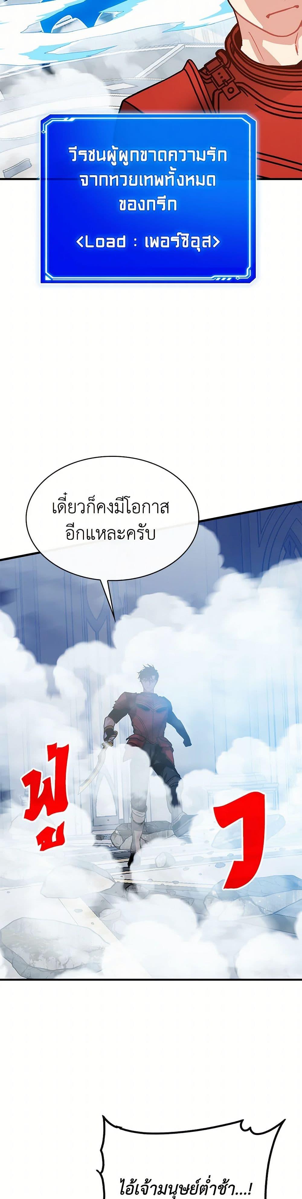 Manga-lc-com อ่านมังงะ อ่านการ์ตูน ออนไลน์ ฟรี SSS-Class Gacha Hunter ตอนที่ 1 2 3 4 5 6 7 8 9 10 11 12 13 14 ฟรี ไม่มีโฆษณา Manga-lc - อ่าน มังงะ อ่าน การ์ตูน ออนไลน์ อ่านมังงะ ฟรี