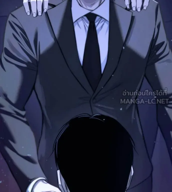 มัจจุราชชุดแดง ตอนที่ 52 รูปที่ 202