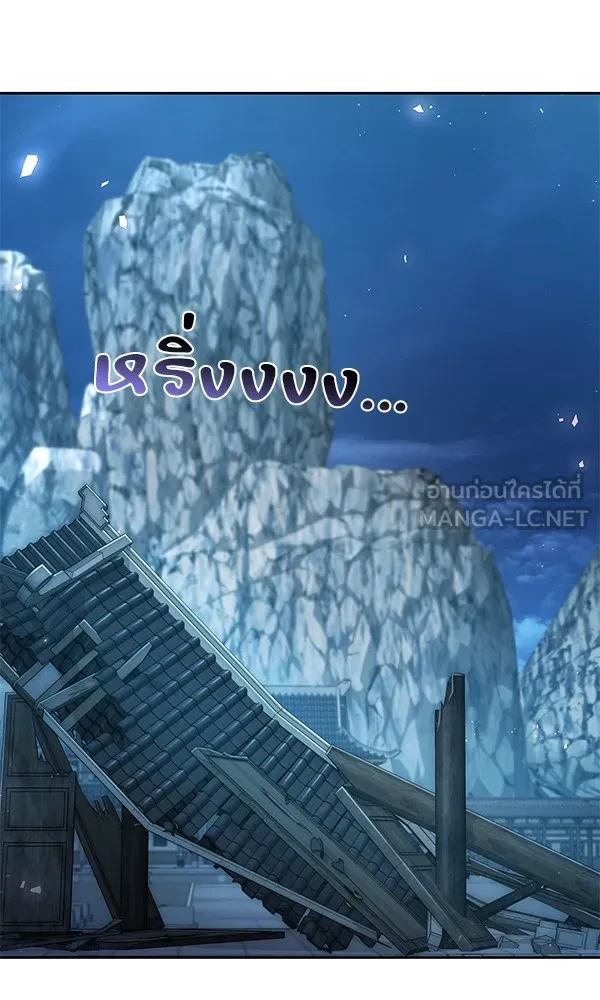 พอแล้วขันที อยากมีเจ้าโลก ตอนที่ 22 รูปที่ 114
