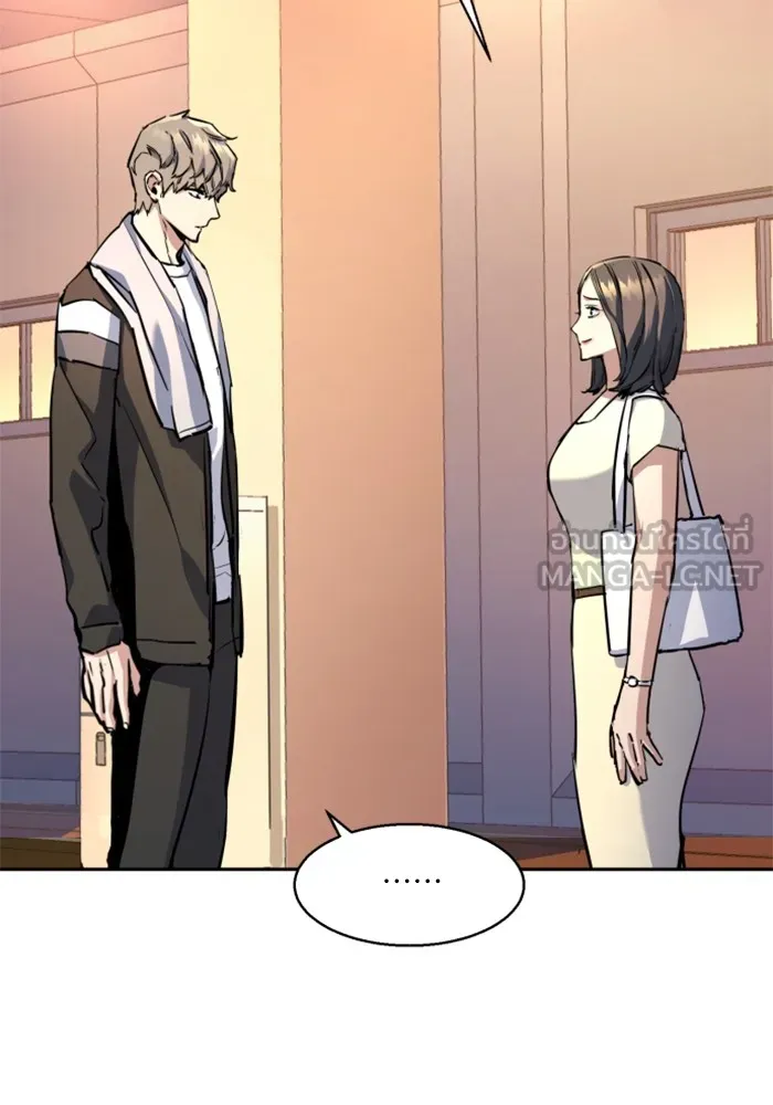 พี่ชายสายบอดี้การ์ด ตอนที่ 185 รูปที่ 84