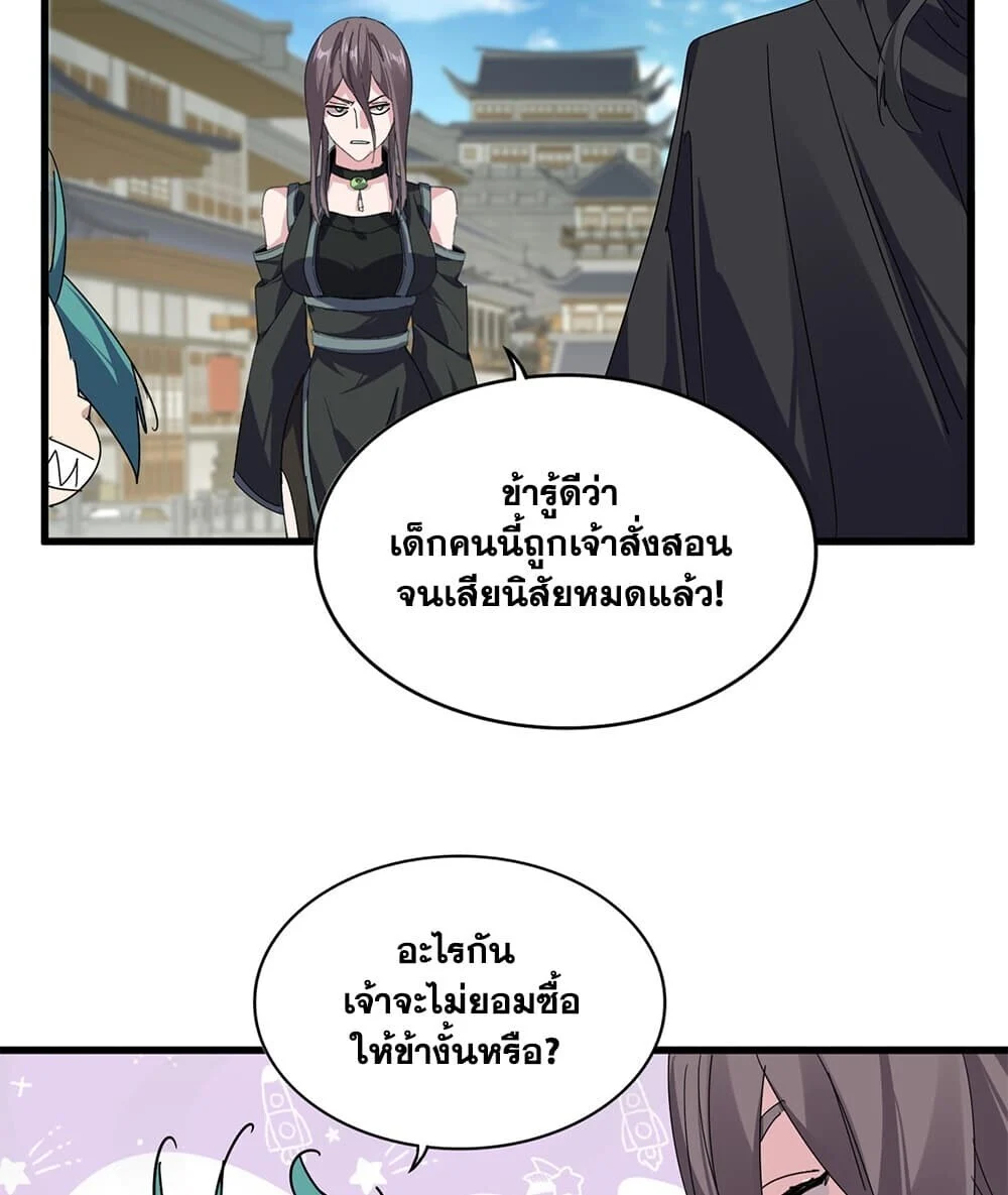 Manga-lc-com อ่านมังงะ อ่านการ์ตูน ออนไลน์ ฟรี Magic Emperor ราชาจอมเวทย์ ตอนที่ 1 2 3 4 5 6 7 8 9 10 11 12 13 14 ฟรี ไม่มีโฆษณา Manga-lc - อ่าน มังงะ อ่าน การ์ตูน ออนไลน์ อ่านมังงะ ฟรี