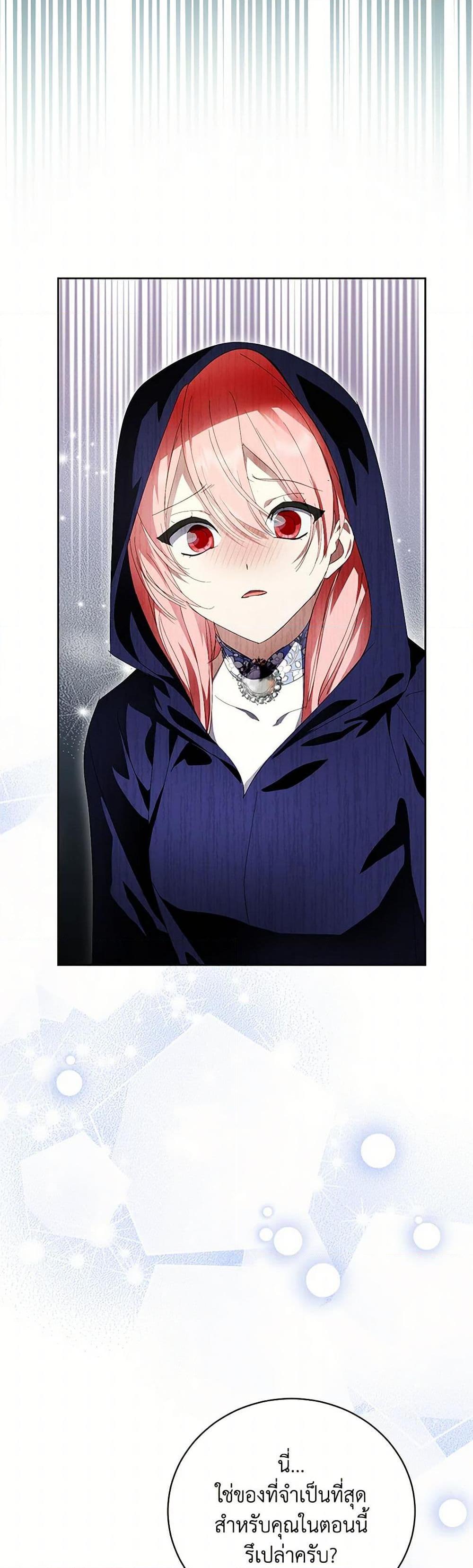 Manga-lc-com อ่านมังงะ อ่านการ์ตูน ออนไลน์ ฟรี If You Remove the Kind Protagonist’s Mask ตอนที่ 1 2 3 4 5 6 7 8 9 10 11 12 13 14 ฟรี ไม่มีโฆษณา Manga-lc - อ่าน มังงะ อ่าน การ์ตูน ออนไลน์ อ่านมังงะ ฟรี