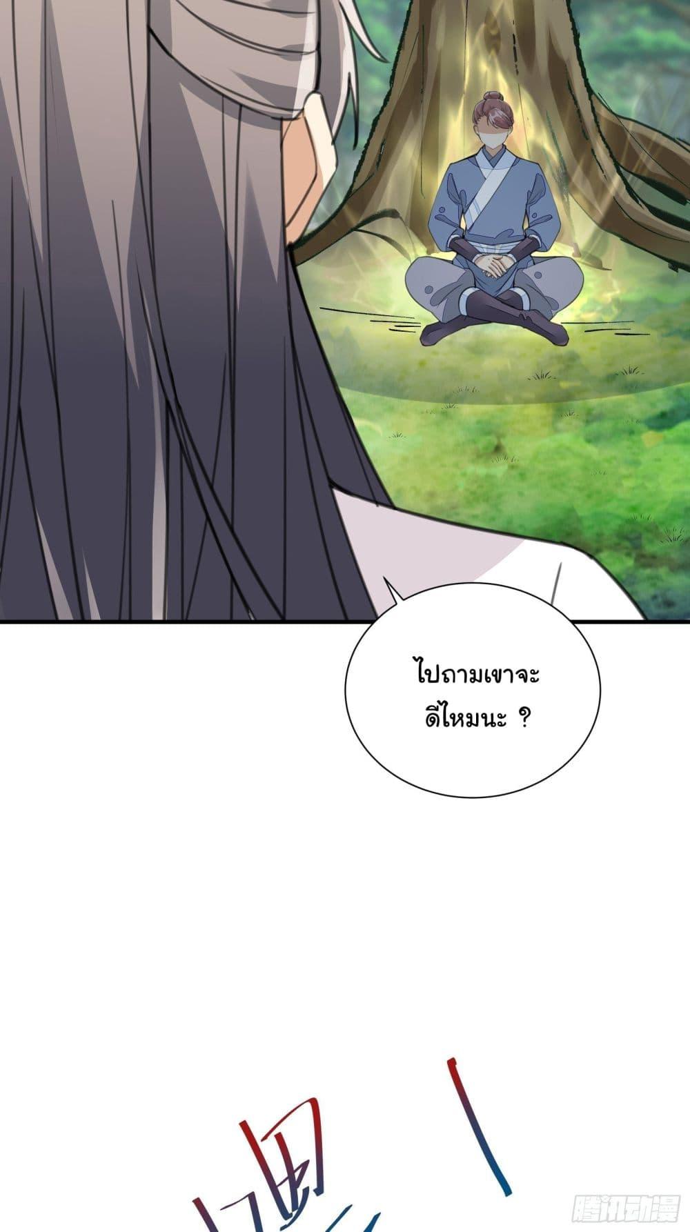 Manga-lc-com อ่านมังงะ อ่านการ์ตูน ออนไลน์ ฟรี Cultivating Immortality Requires a Rich Woman ตอนที่ 1 2 3 4 5 6 7 8 9 10 11 12 13 14 ฟรี ไม่มีโฆษณา Manga-lc - อ่าน มังงะ อ่าน การ์ตูน ออนไลน์ อ่านมังงะ ฟรี